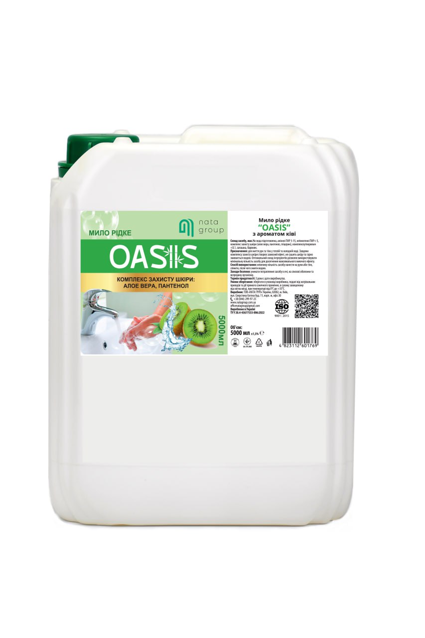 Мило рідке «NATA-Oasis» з ароматом ківі